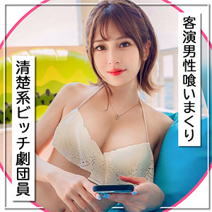 【無料】mla194｜絢香