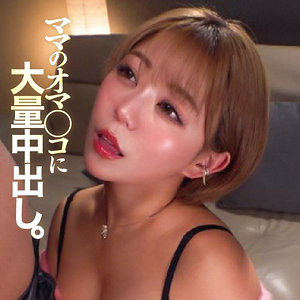【無料】mla208｜さえり