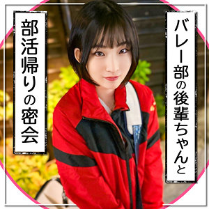 【無料】mla212｜後輩ちゃん