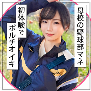 【無料】mla257｜りい
