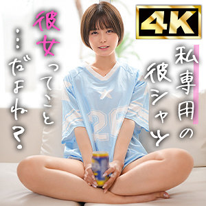 【無料】mmnm027｜るな