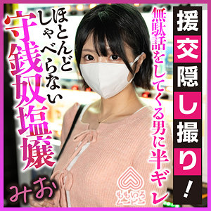 【無料】momo0015｜りえ