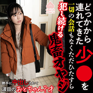【無料】momo0028｜おとちゃん