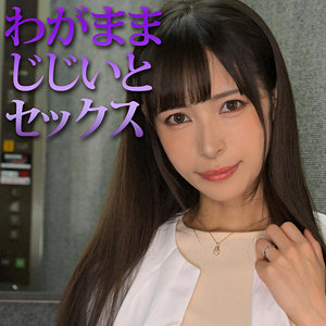 【無料】mrs0047｜きょうこさん