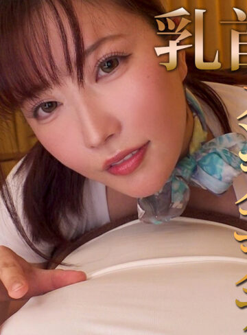 【無料】mrs149｜まいなさん