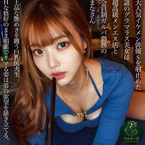 【無料】msodn992｜まなさん