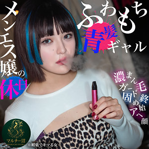 【無料】msodn997｜あゆみ