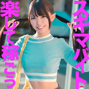 【無料】msods013｜ひなのちゃん