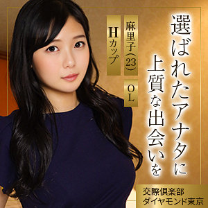 【無料】mywife679｜麻里子