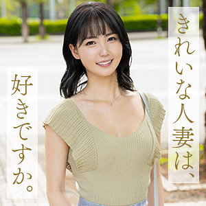 【無料】mywife695｜中村めぐり