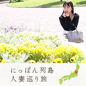 【無料】mywife709｜絵里