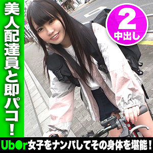 【無料】ndh011｜ちはるちゃん