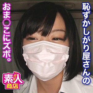 【無料】nisi025｜さな