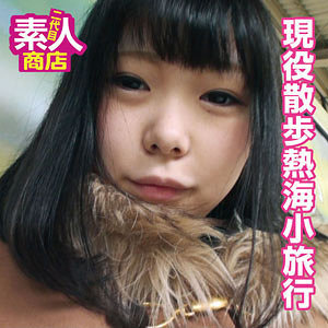 【無料】nisi028｜すみれ