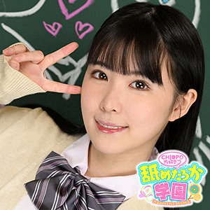 【無料】nng002｜ななみちゃん