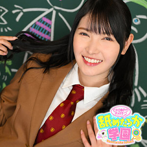 【無料】nng006｜れんちゃん