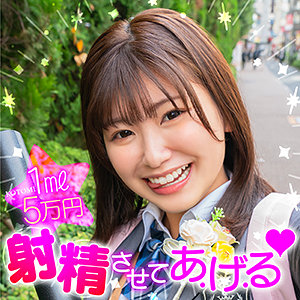 【無料】nnp0012｜ことみ