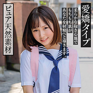 【無料】nnp007｜かな