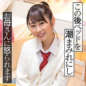 【無料】nnp013｜しずく