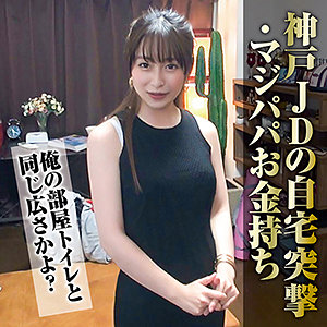 【無料】nnp199｜つむぎ