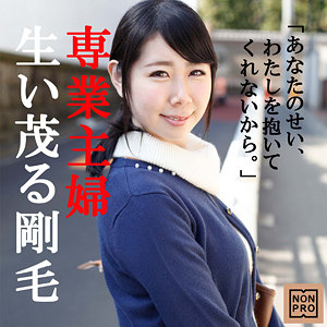 【無料】nnpr009｜れん
