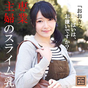 【無料】nnpr010｜いおり