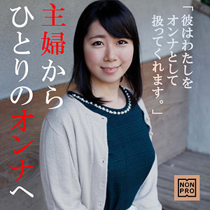 【無料】nnpr011｜憐 2