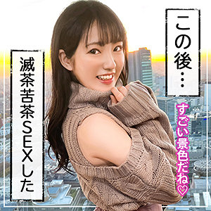 【無料】nol0007｜りりか