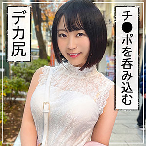 【無料】nol0008｜ひな