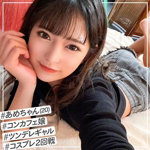 【無料】nol0023｜あめ