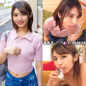 【無料】nost012｜りこ