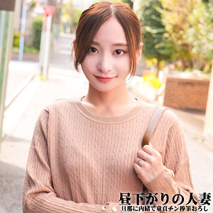 【無料】nost026｜ゆりさん