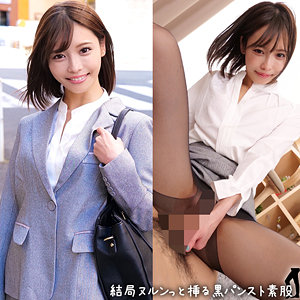 【無料】nost046｜うみさん