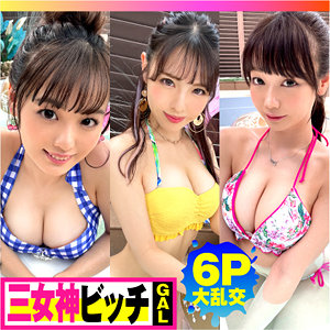 【無料】ntk792｜まりな＆はな＆うらら