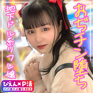 【無料】ntk884｜このみん