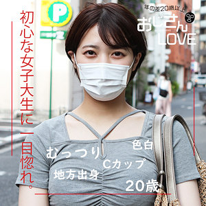 【無料】ojl006｜りりな