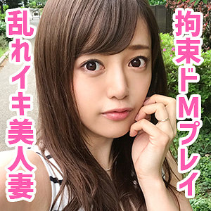 【無料】oksm002｜まほさん