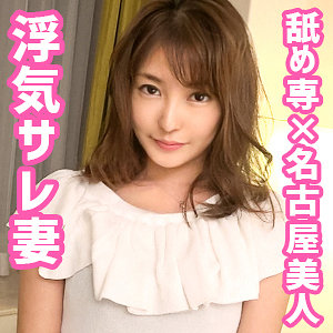 【無料】oksm012｜ありさ