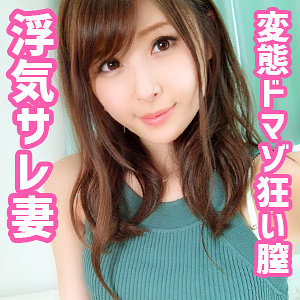 【無料】oksm013｜あんなさん