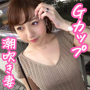 【無料】oksm016｜ちなつさん
