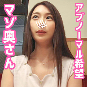 【無料】oksm020｜あいこさん