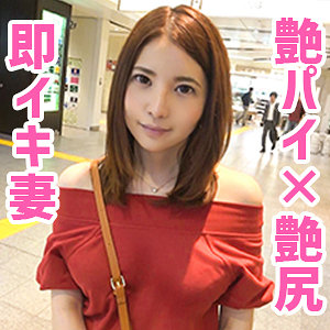 【無料】oksm025｜ゆりかさん