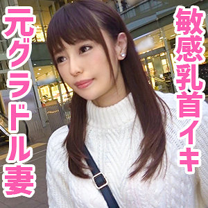 【無料】oksm030｜みうさん