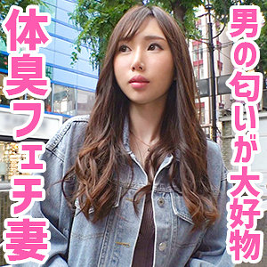 【無料】oksm035｜ほのかさん