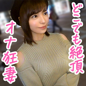 【無料】oksm051｜りおさん