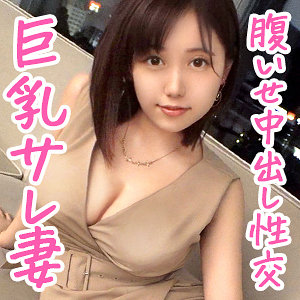 【無料】oksm062｜ねね