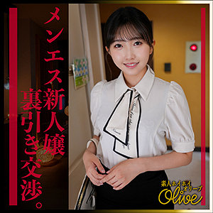 【無料】olv004｜madoka