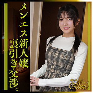 【無料】olv015｜tsuki