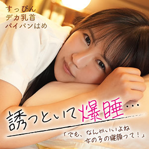 【無料】omad024｜あお