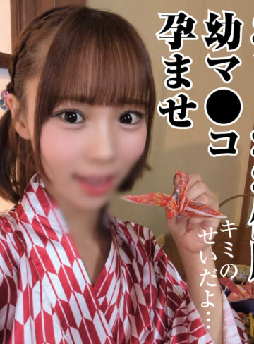 【無料】omad039｜F・W